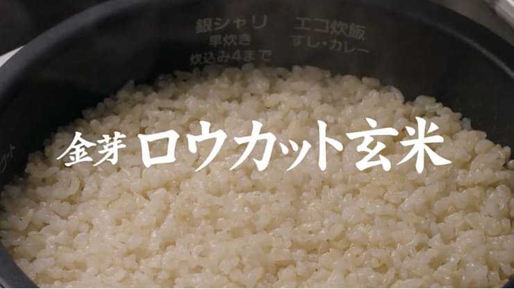 ロウカット玄米_6年連続玄米売上No.1