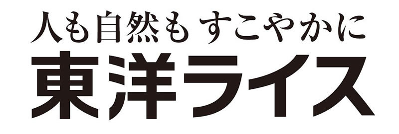 東洋ライス株式会社