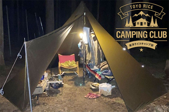 camping_club2