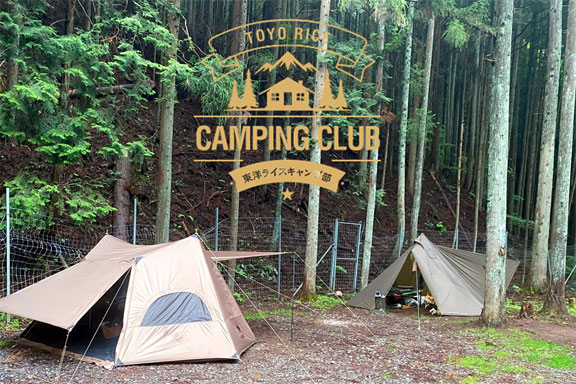 camping_club3
