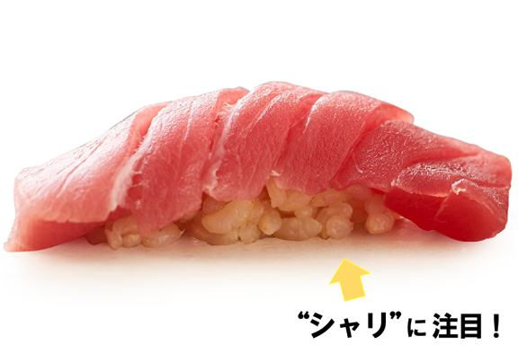 マグロ玄米のにぎり鮨