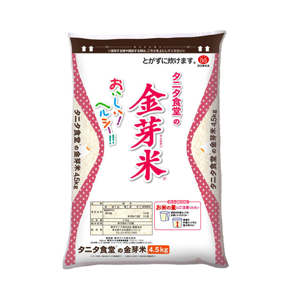 タニタ食堂の金芽米 人も自然もすこやかに 東洋ライス株式会社