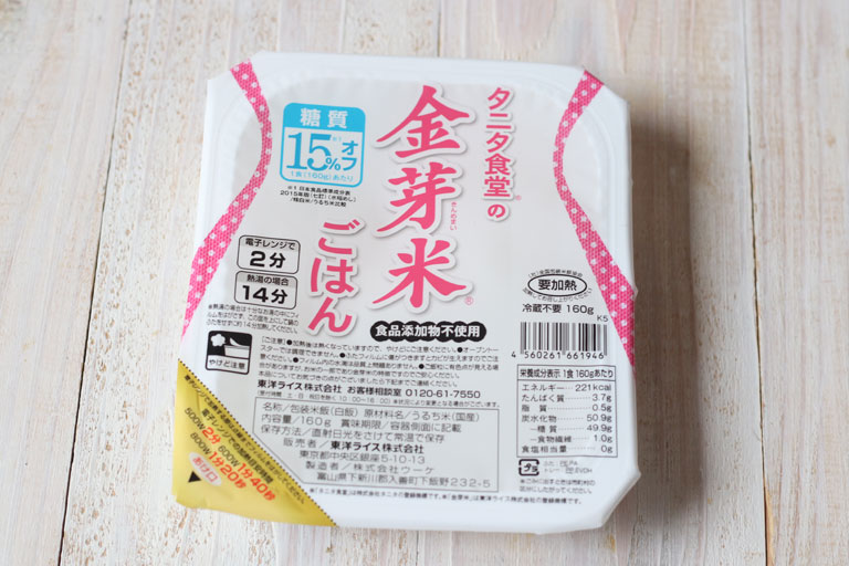 金芽米パックごはんで作る『1/3日分の食物繊維！きのこたっぷり麻婆豆腐丼』作り方1画像
