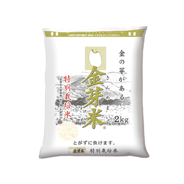 「金芽米 ≪特別栽培米≫長野県産コシヒカリ」商品画像
