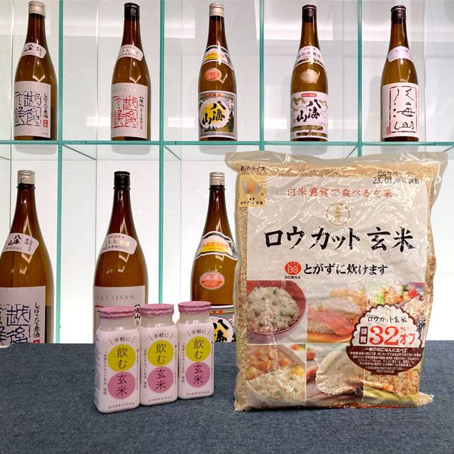 銘酒「八海山」の製造元・八海醸造が『飲む玄米』を発売！