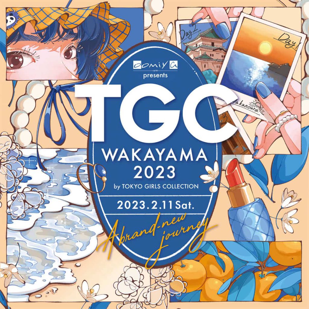 『oomiya presents TGC WAKAYAMA 2023 by TOKYO GIRLS COLLECTION』画像
