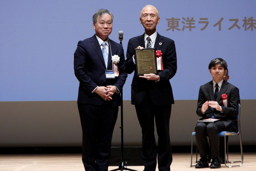 『日本食品保蔵科学会・第74回大会(北海道オホーツク)において 東洋ライスが「産業技術功労賞」を受賞』アイキャッチ画像