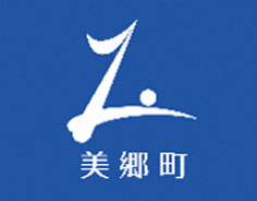 「秋田県美郷町」ロゴ