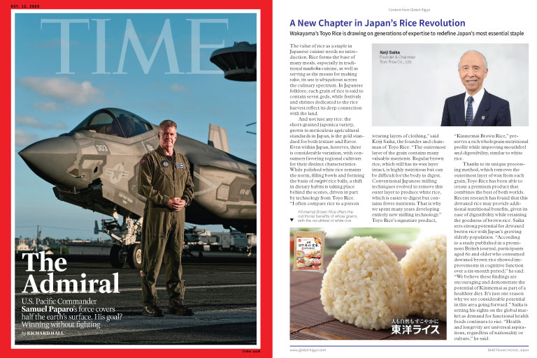 「TIME誌に東洋ライスの記事が掲載」写真